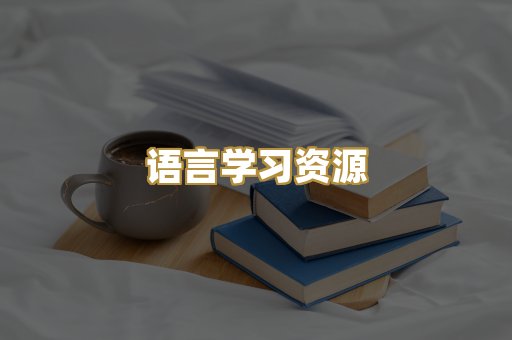 经管励志书籍